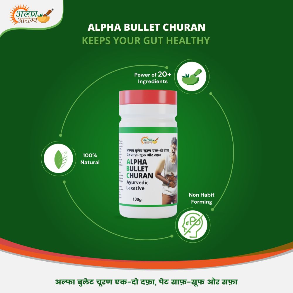 Keeps Your Gut Healthy