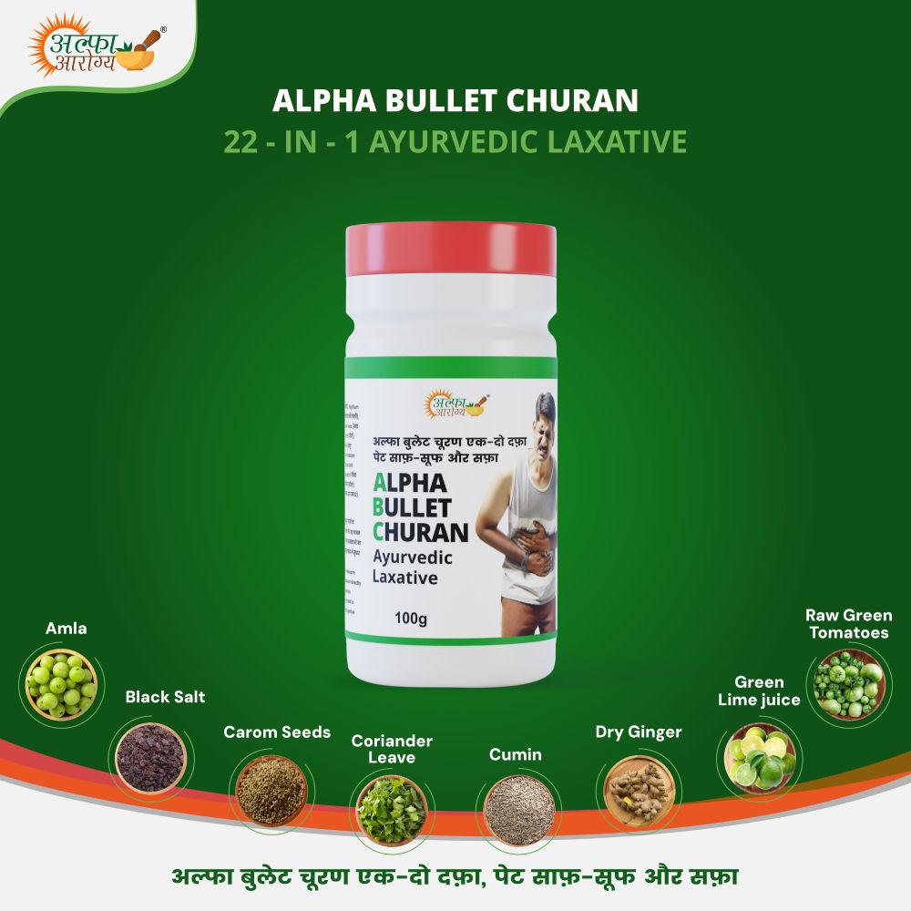 Alpha Bullet Churan Ingredients